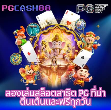 เฮง36สล็อต